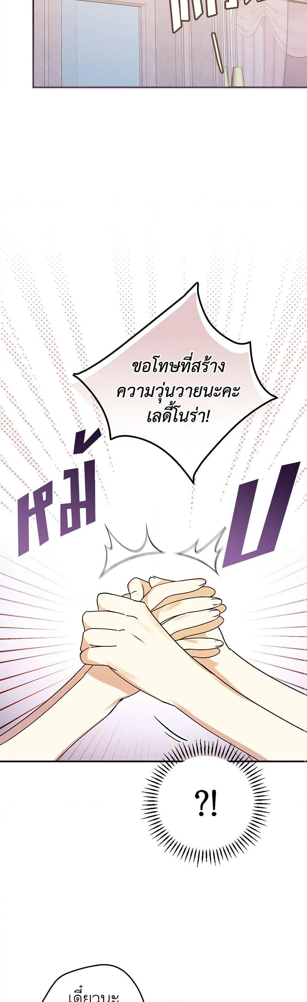 Manga-lc-com อ่านมังงะ อ่านการ์ตูน ออนไลน์ ฟรี The Perfect Plan for a Fairy-Tale Ending ตอนที่ 1 2 3 4 5 6 7 8 9 10 11 12 13 14 ฟรี ไม่มีโฆษณา Manga-lc - อ่าน มังงะ อ่าน การ์ตูน ออนไลน์ อ่านมังงะ ฟรี