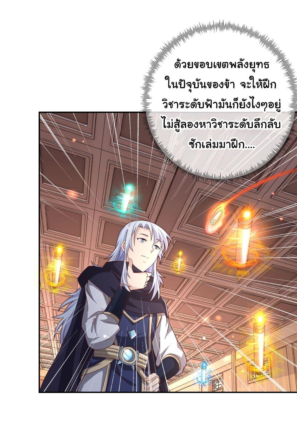 Manga-lc-com อ่านมังงะ อ่านการ์ตูน ออนไลน์ ฟรี Rebirth A Thousand Times ตอนที่ 1 2 3 4 5 6 7 8 9 10 11 12 13 14 ฟรี ไม่มีโฆษณา Manga-lc - อ่าน มังงะ อ่าน การ์ตูน ออนไลน์ อ่านมังงะ ฟรี
