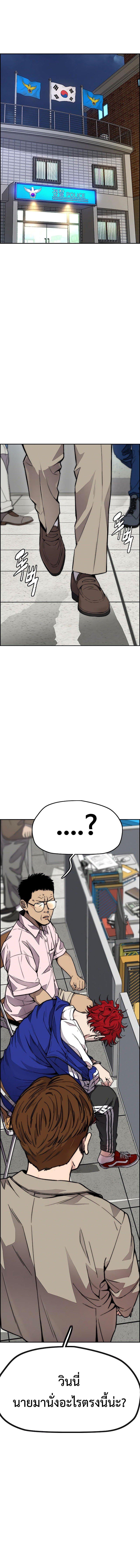 Manga-lc-com อ่านมังงะ อ่านการ์ตูน ออนไลน์ ฟรี Wind Breaker ปั่นสู้ฝัน ตอนที่ 1 2 3 4 5 6 7 8 9 10 11 12 13 14 ฟรี ไม่มีโฆษณา Manga-lc - อ่าน มังงะ อ่าน การ์ตูน ออนไลน์ อ่านมังงะ ฟรี