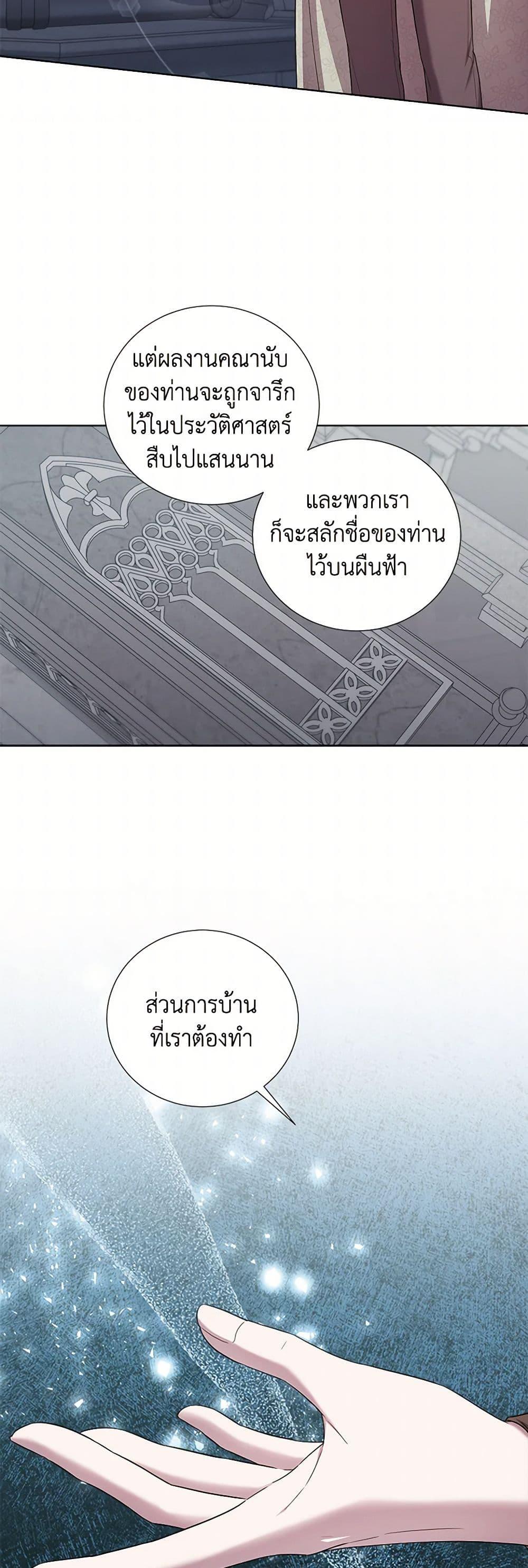 Manga-lc-com อ่านมังงะ อ่านการ์ตูน ออนไลน์ ฟรี To My Beloved Foe ตอนที่ 1 2 3 4 5 6 7 8 9 10 11 12 13 14 ฟรี ไม่มีโฆษณา Manga-lc - อ่าน มังงะ อ่าน การ์ตูน ออนไลน์ อ่านมังงะ ฟรี
