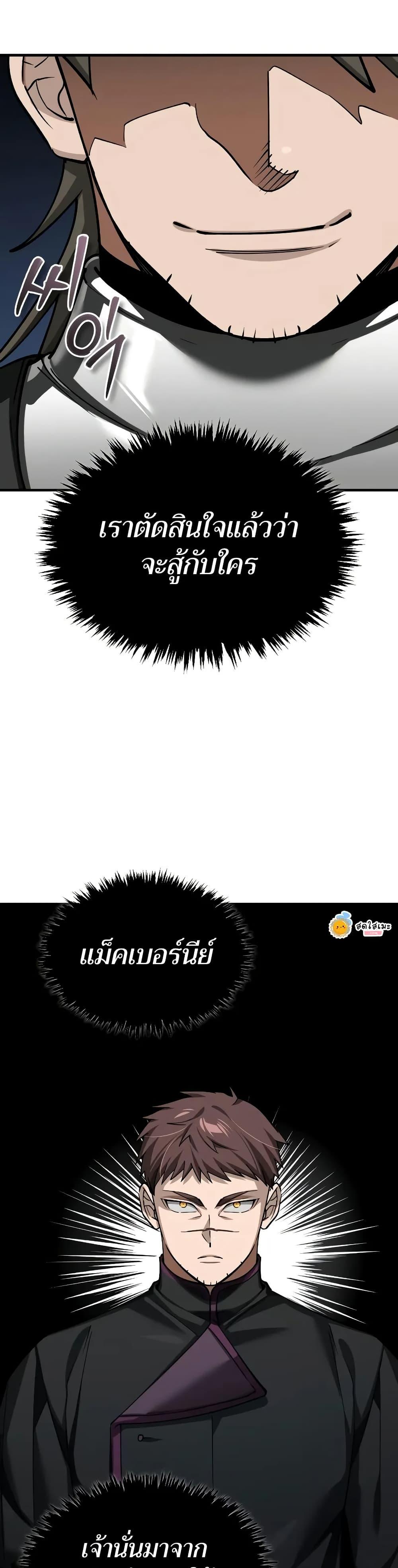 Manga-lc-com อ่านมังงะ อ่านการ์ตูน ออนไลน์ ฟรี The Heavenly Demon Can’t Live a Normal Life ตอนที่ 1 2 3 4 5 6 7 8 9 10 11 12 13 14 ฟรี ไม่มีโฆษณา Manga-lc - อ่าน มังงะ อ่าน การ์ตูน ออนไลน์ อ่านมังงะ ฟรี