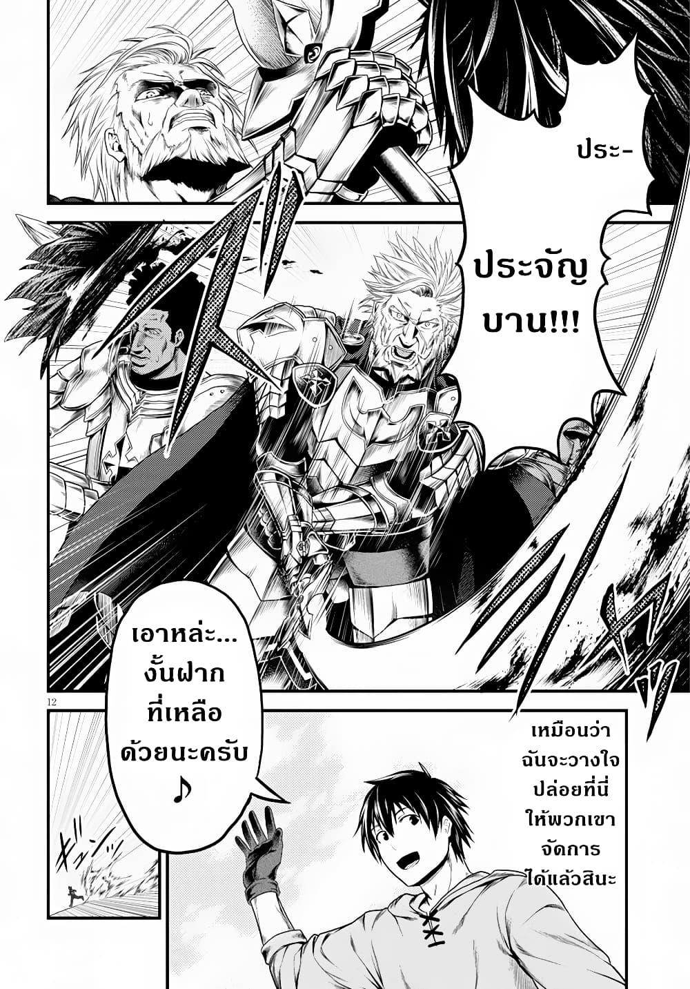 Manga-lc-com อ่านมังงะ อ่านการ์ตูน ออนไลน์ ฟรี Murabito desu ga Nani ka ตอนที่ 1 2 3 4 5 6 7 8 9 10 11 12 13 14 ฟรี ไม่มีโฆษณา Manga-lc - อ่าน มังงะ อ่าน การ์ตูน ออนไลน์ อ่านมังงะ ฟรี
