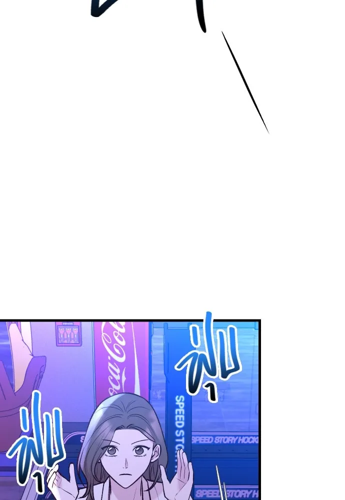 รักกันคนละครึ่งทาง ตอนที่ 37 รูปที่ 62