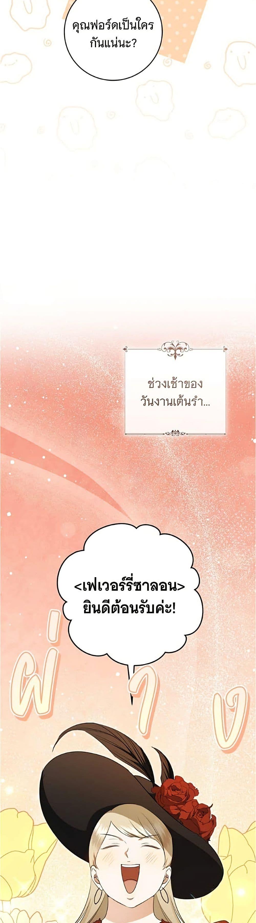 Manga-lc-com อ่านมังงะ อ่านการ์ตูน ออนไลน์ ฟรี All I Want is My Dream Home ตอนที่ 1 2 3 4 5 6 7 8 9 10 11 12 13 14 ฟรี ไม่มีโฆษณา Manga-lc - อ่าน มังงะ อ่าน การ์ตูน ออนไลน์ อ่านมังงะ ฟรี