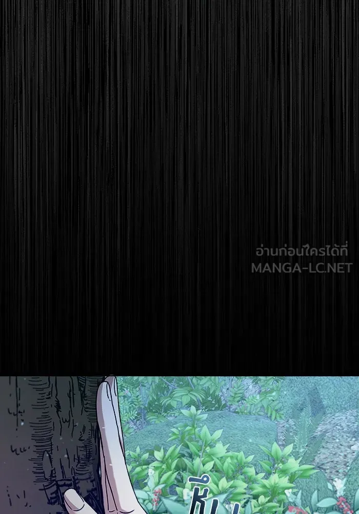 เชื่อเถอะ ฉันเป็นฮันเตอร์ห่วยแตก ตอนที่ 3 รูปที่ 141