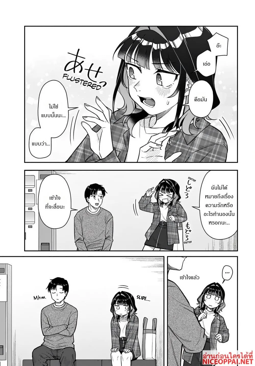 Manga-lc-com อ่านมังงะ อ่านการ์ตูน ออนไลน์ ฟรี Kon’ya Coin Laundry de Aimashou ตอนที่ 1 2 3 4 5 6 7 8 9 10 11 12 13 14 ฟรี ไม่มีโฆษณา Manga-lc - อ่าน มังงะ อ่าน การ์ตูน ออนไลน์ อ่านมังงะ ฟรี