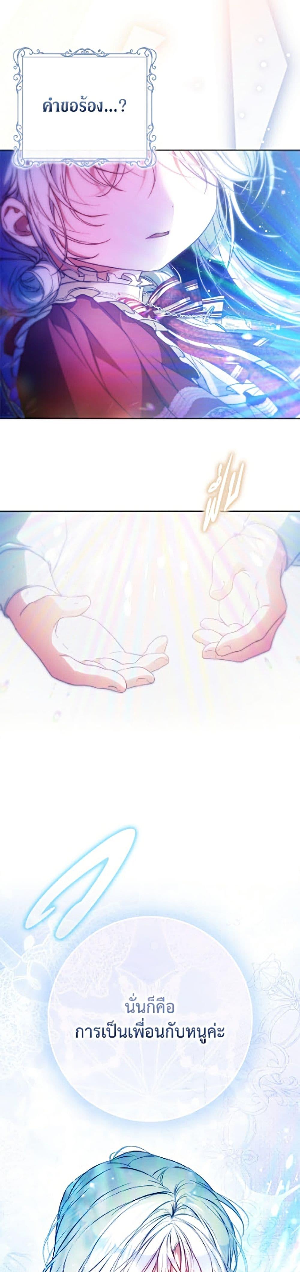 Manga-lc-com อ่านมังงะ อ่านการ์ตูน ออนไลน์ ฟรี I Became the Wife of the Male Lead ตอนที่ 1 2 3 4 5 6 7 8 9 10 11 12 13 14 ฟรี ไม่มีโฆษณา Manga-lc - อ่าน มังงะ อ่าน การ์ตูน ออนไลน์ อ่านมังงะ ฟรี