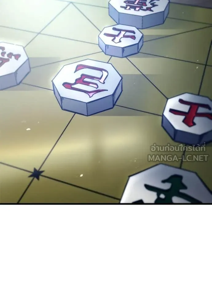 โกดังลับหลังโลกแตก ตอนที่ 27 รูปที่ 47