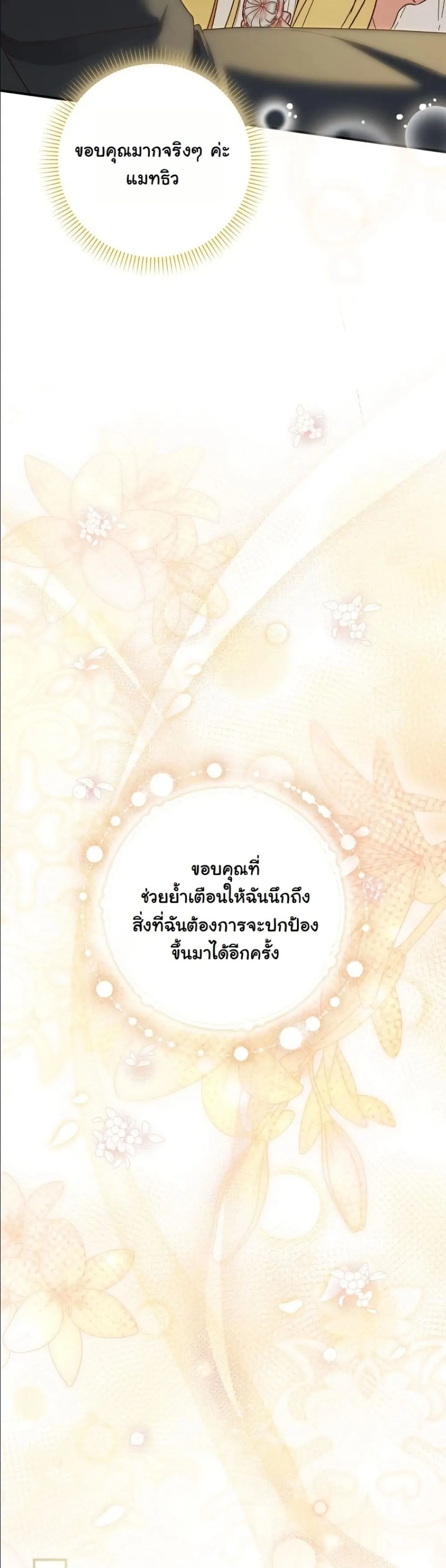 Manga-lc-com อ่านมังงะ อ่านการ์ตูน ออนไลน์ ฟรี I Bought the Villains With Money ตอนที่ 1 2 3 4 5 6 7 8 9 10 11 12 13 14 ฟรี ไม่มีโฆษณา Manga-lc - อ่าน มังงะ อ่าน การ์ตูน ออนไลน์ อ่านมังงะ ฟรี