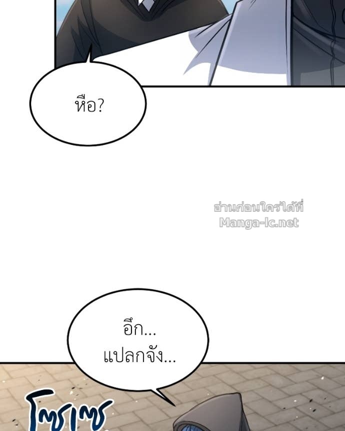 Doujin-Lc- อ่าน โดจิน มังฮวา เกาหลี ญี่ปุ่น จีน แปลไทย ฮีลเลอร์กำมะลอ ตอนที่ 1 2 3 4 5 6 7 8 9 10 11 12 13 14 ฟรี ไม่มีโฆษณา อ่าน โดจิน Manhwa เกาหลี ญี่ปุ่น จีน เรามีครบ คัดมาให้เน้นๆ โดจิน 18+ รับประกันความฟินโดย Doujin Lc