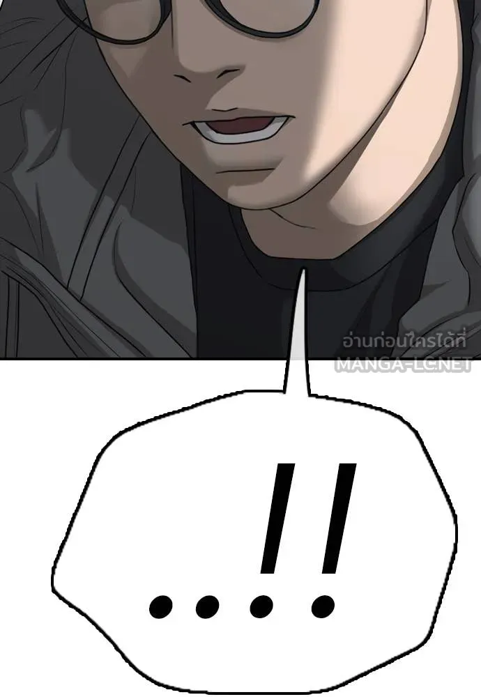 ผู้กล้าฝ่า ตอนที่ 6 รูปที่ 201