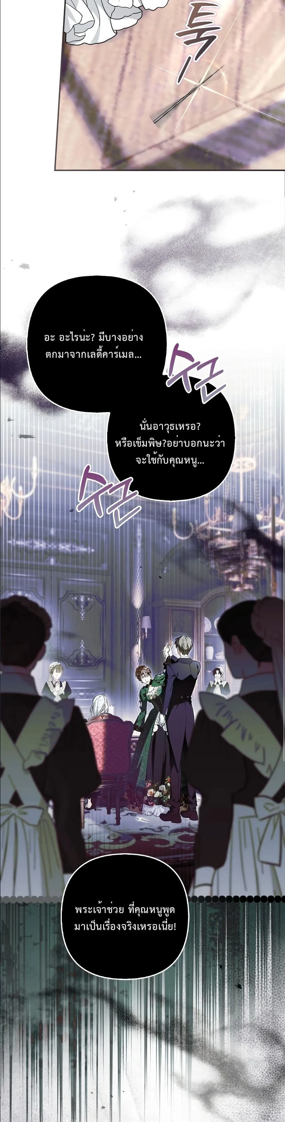 Manga-lc-com อ่านมังงะ อ่านการ์ตูน ออนไลน์ ฟรี The Baddest Villainess Is Back ตอนที่ 1 2 3 4 5 6 7 8 9 10 11 12 13 14 ฟรี ไม่มีโฆษณา Manga-lc - อ่าน มังงะ อ่าน การ์ตูน ออนไลน์ อ่านมังงะ ฟรี