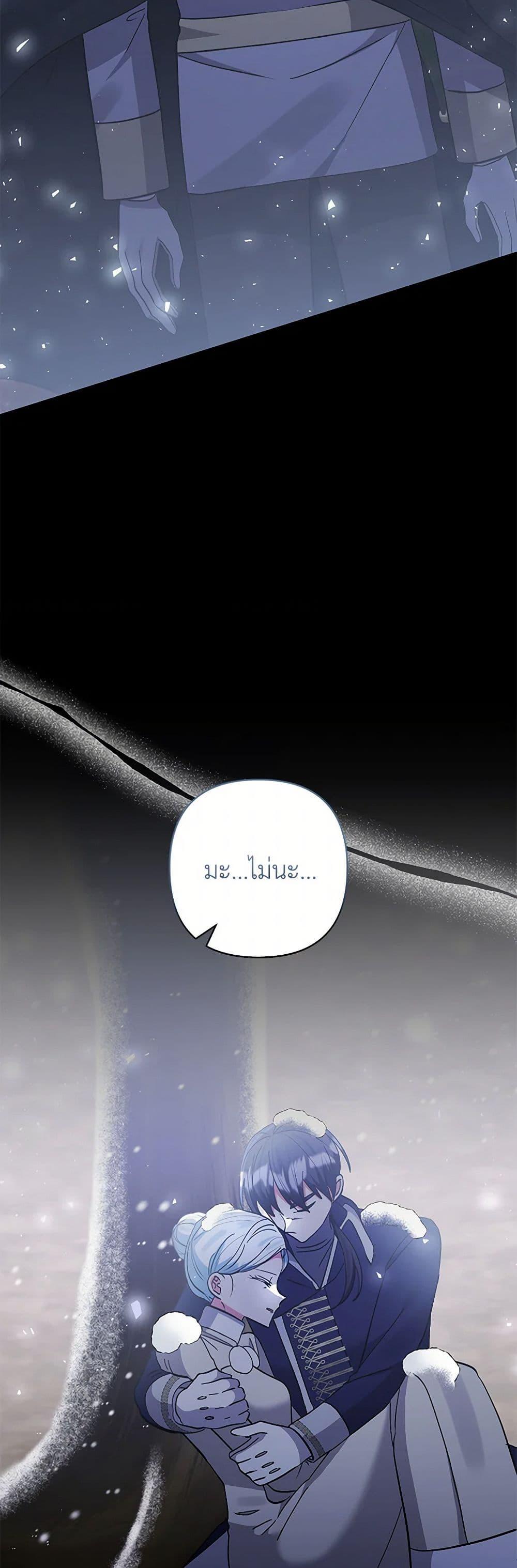 Manga-lc-com อ่านมังงะ อ่านการ์ตูน ออนไลน์ ฟรี I Adopted the Male Lead ตอนที่ 1 2 3 4 5 6 7 8 9 10 11 12 13 14 ฟรี ไม่มีโฆษณา Manga-lc - อ่าน มังงะ อ่าน การ์ตูน ออนไลน์ อ่านมังงะ ฟรี