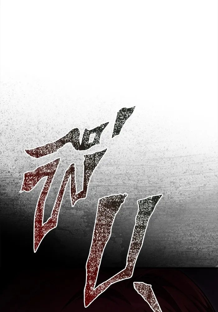 เอาชีวิตรอดในเกมฉบับคนเถื่อน ตอนที่ 134 ยาวแต่ก็แสนสั้น รูปที่ 175