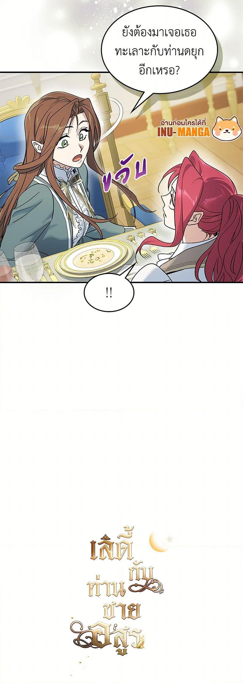 Manga-lc-com อ่านมังงะ อ่านการ์ตูน ออนไลน์ ฟรี The Lady and the Beast ตอนที่ 1 2 3 4 5 6 7 8 9 10 11 12 13 14 ฟรี ไม่มีโฆษณา Manga-lc - อ่าน มังงะ อ่าน การ์ตูน ออนไลน์ อ่านมังงะ ฟรี