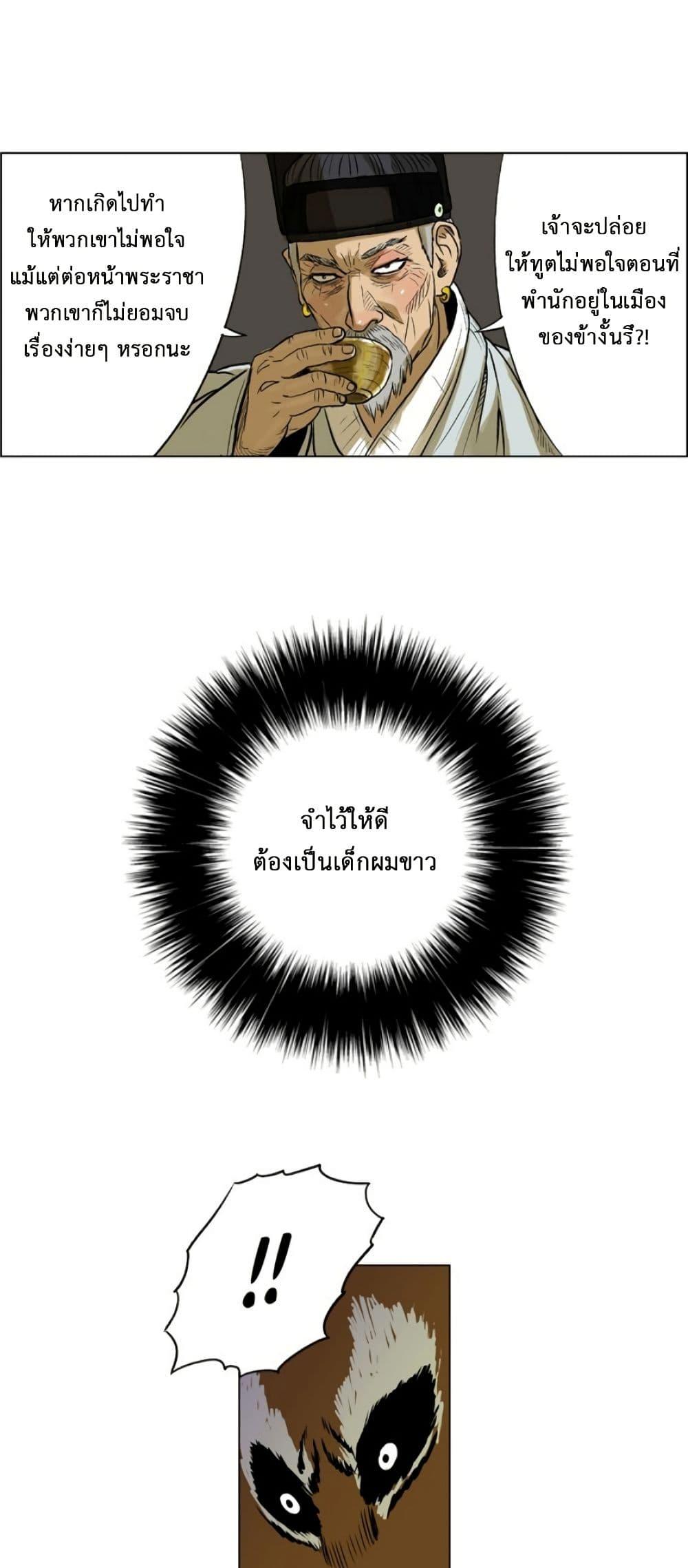 Manga-lc-com อ่านมังงะ อ่านการ์ตูน ออนไลน์ ฟรี Tiger Brother ตอนที่ 1 2 3 4 5 6 7 8 9 10 11 12 13 14 ฟรี ไม่มีโฆษณา Manga-lc - อ่าน มังงะ อ่าน การ์ตูน ออนไลน์ อ่านมังงะ ฟรี
