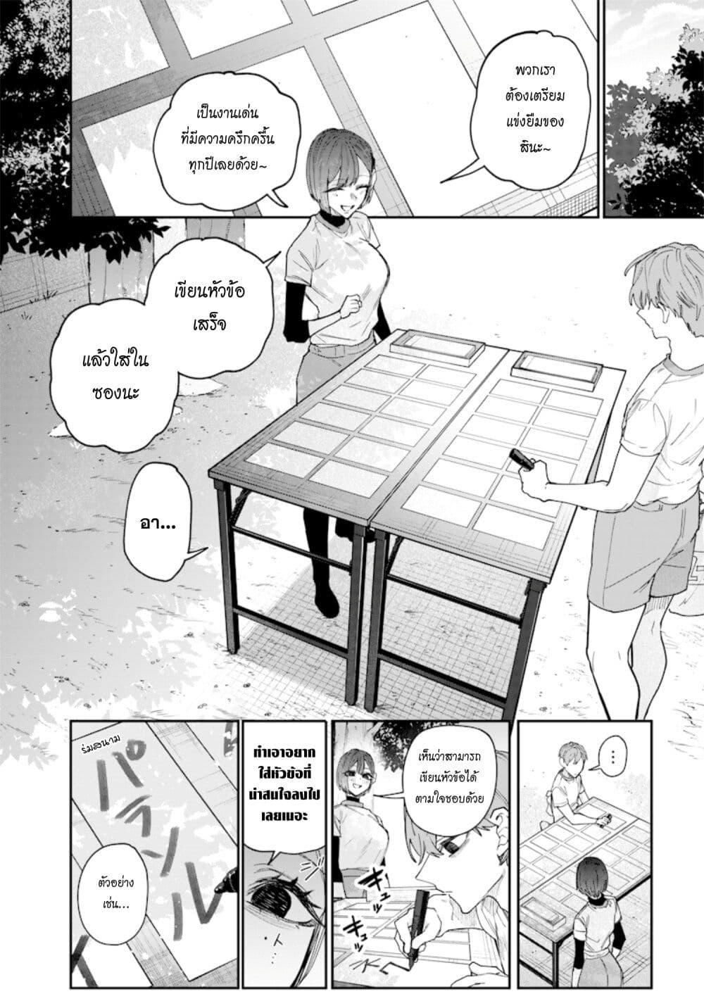 Manga-lc-com อ่านมังงะ อ่านการ์ตูน ออนไลน์ ฟรี Namaiki na Gal Ane wo Wakaraseru Hanashi ตอนที่ 1 2 3 4 5 6 7 8 9 10 11 12 13 14 ฟรี ไม่มีโฆษณา Manga-lc - อ่าน มังงะ อ่าน การ์ตูน ออนไลน์ อ่านมังงะ ฟรี