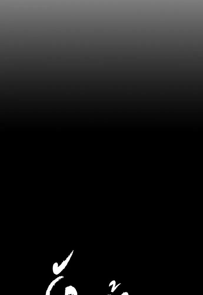 รักแล้วห้ามเลิก ตอนที่ 39 รูปที่ 10