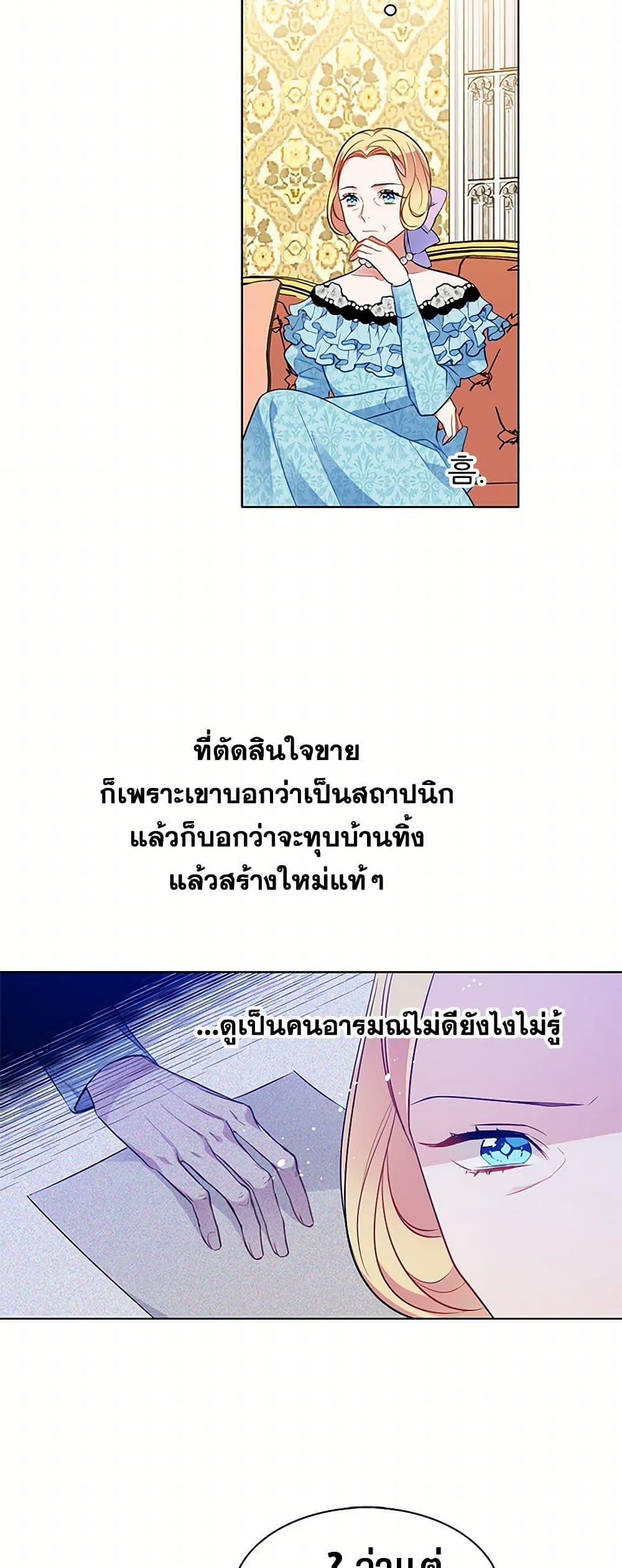 Manga-lc-com อ่านมังงะ อ่านการ์ตูน ออนไลน์ ฟรี The Detective Of Muiella ตอนที่ 1 2 3 4 5 6 7 8 9 10 11 12 13 14 ฟรี ไม่มีโฆษณา Manga-lc - อ่าน มังงะ อ่าน การ์ตูน ออนไลน์ อ่านมังงะ ฟรี