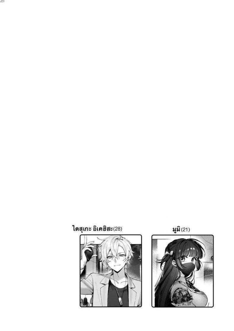 Doujin-Lc- อ่าน โดจิน มังฮวา เกาหลี ญี่ปุ่น จีน แปลไทย เสร็จระหว่างสตรีม [Waraiwari Gyoza] Vtuber na Kanojo, Zecchou Ecchi Nama Haishin ตอนที่ 1 2 3 4 5 6 7 8 9 10 11 12 13 14 ฟรี ไม่มีโฆษณา อ่าน โดจิน Manhwa เกาหลี ญี่ปุ่น จีน เรามีครบ คัดมาให้เน้นๆ โดจิน 18+ รับประกันความฟินโดย  Doujin Lc