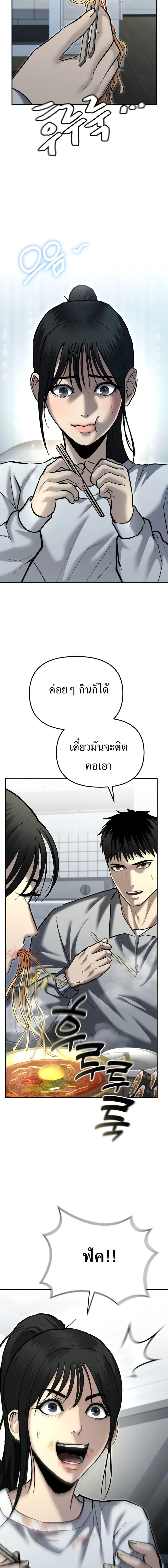 Manga-lc-com อ่านมังงะ อ่านการ์ตูน ออนไลน์ ฟรี The Overpowered Cop ตอนที่ 1 2 3 4 5 6 7 8 9 10 11 12 13 14 ฟรี ไม่มีโฆษณา Manga-lc - อ่าน มังงะ อ่าน การ์ตูน ออนไลน์ อ่านมังงะ ฟรี