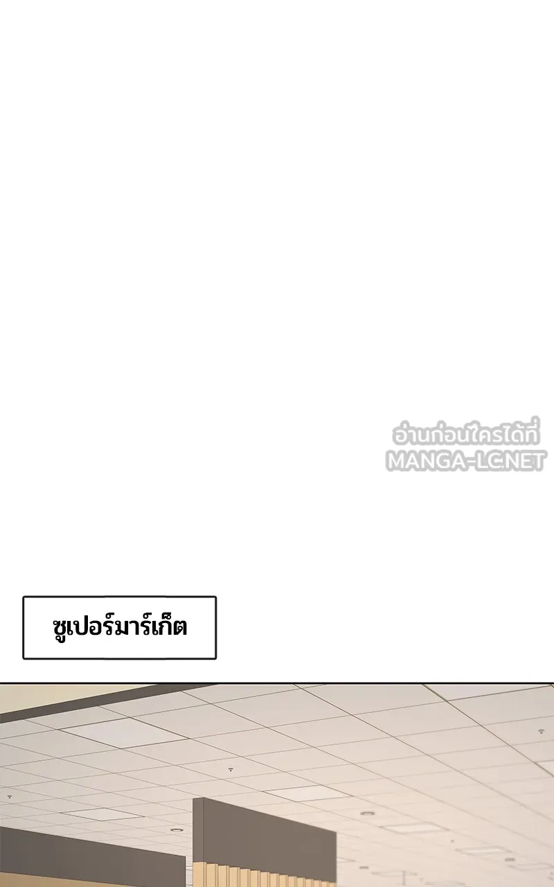 บันทึกครัวค่ายทหาร ตอนที่ 218 รูปที่ 30