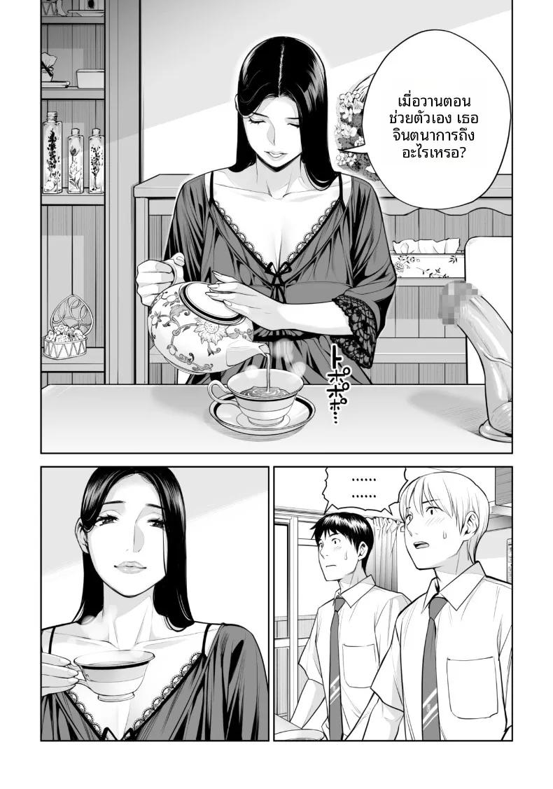 Doujin-Lc- อ่าน โดจิน มังฮวา เกาหลี ญี่ปุ่น จีน แปลไทย เปิดบริสุทธิ์โดยสาวผมดำ (Tsusauto) ตอนที่ 1 2 3 4 5 6 7 8 9 10 11 12 13 14 ฟรี ไม่มีโฆษณา อ่าน โดจิน Manhwa เกาหลี ญี่ปุ่น จีน เรามีครบ คัดมาให้เน้นๆ โดจิน 18+ รับประกันความฟินโดย  Doujin Lc