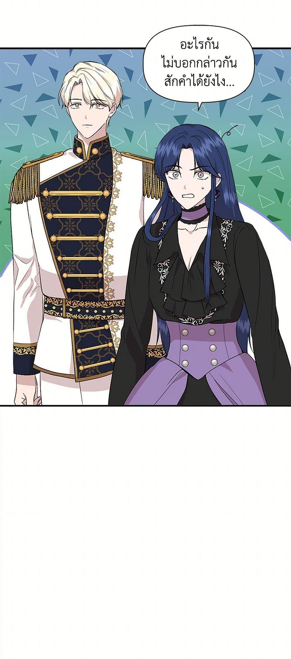 Manga-lc-com อ่านมังงะ อ่านการ์ตูน ออนไลน์ ฟรี I Wasn’t the Cinderella ตอนที่ 1 2 3 4 5 6 7 8 9 10 11 12 13 14 ฟรี ไม่มีโฆษณา Manga-lc - อ่าน มังงะ อ่าน การ์ตูน ออนไลน์ อ่านมังงะ ฟรี