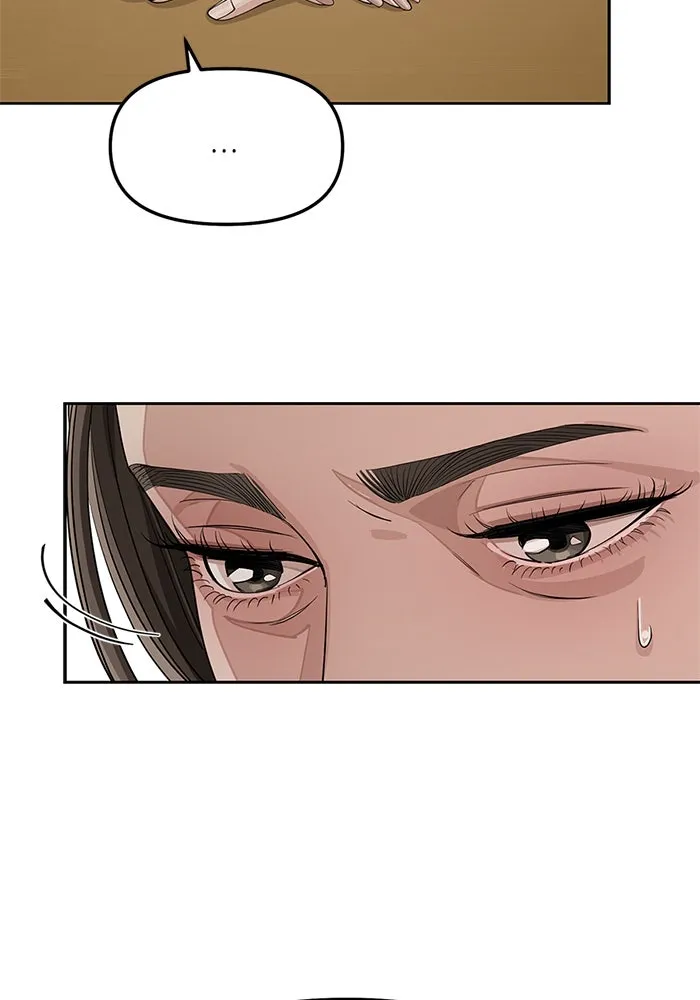 ความรักของอิซอบ ตอนที่ 37 รูปที่ 74