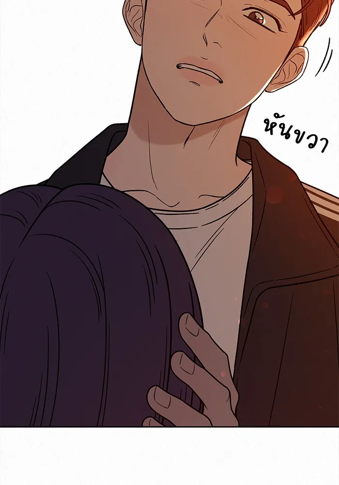 ปฏิบัติการรักวุ่นหัวใจ ตอนที่ 19 รูปที่ 22