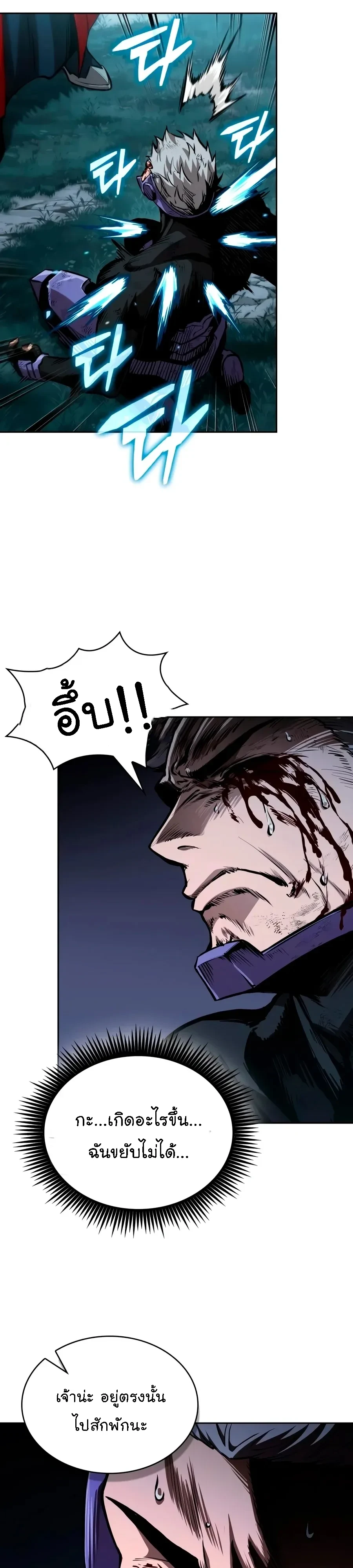 Manga-lc-com อ่านมังงะ อ่านการ์ตูน ออนไลน์ ฟรี Nano Machine นาโนมาชิน ตอนที่ 1 2 3 4 5 6 7 8 9 10 11 12 13 14 ฟรี ไม่มีโฆษณา Manga-lc - อ่าน มังงะ อ่าน การ์ตูน ออนไลน์ อ่านมังงะ ฟรี