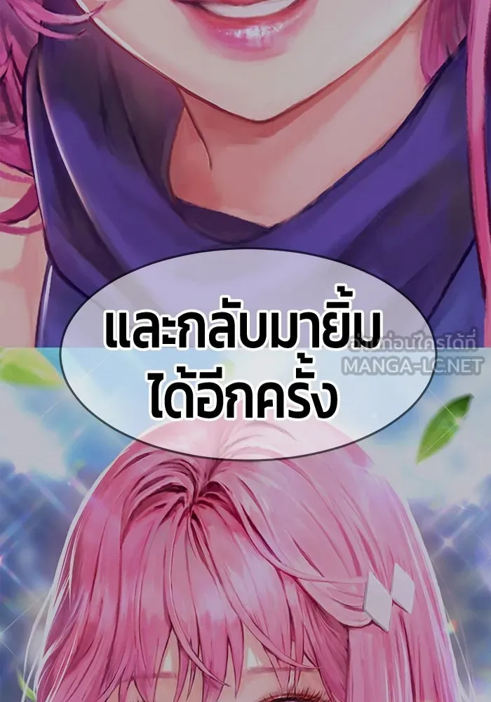 +99 ท่อนไม้พร้อมบวก ตอนที่ 36 รูปที่ 144