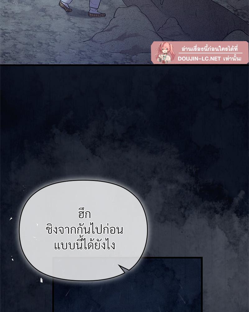 Doujin-Lc- อ่าน โดจิน มังฮวา เกาหลี ญี่ปุ่น จีน แปลไทย ดวงร้าย-ชะตารัก ตอนที่ 1 2 3 4 5 6 7 8 9 10 11 12 13 14 ฟรี ไม่มีโฆษณา อ่าน โดจิน Manhwa เกาหลี ญี่ปุ่น จีน เรามีครบ คัดมาให้เน้นๆ โดจิน 18+ รับประกันความฟินโดย  Doujin Lc