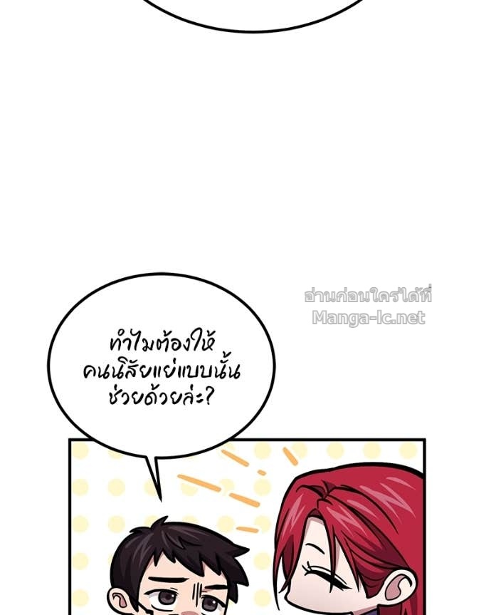 Doujin-Lc- อ่าน โดจิน มังฮวา เกาหลี ญี่ปุ่น จีน แปลไทย ฮีลเลอร์กำมะลอ ตอนที่ 1 2 3 4 5 6 7 8 9 10 11 12 13 14 ฟรี ไม่มีโฆษณา อ่าน โดจิน Manhwa เกาหลี ญี่ปุ่น จีน เรามีครบ คัดมาให้เน้นๆ โดจิน 18+ รับประกันความฟินโดย Doujin Lc