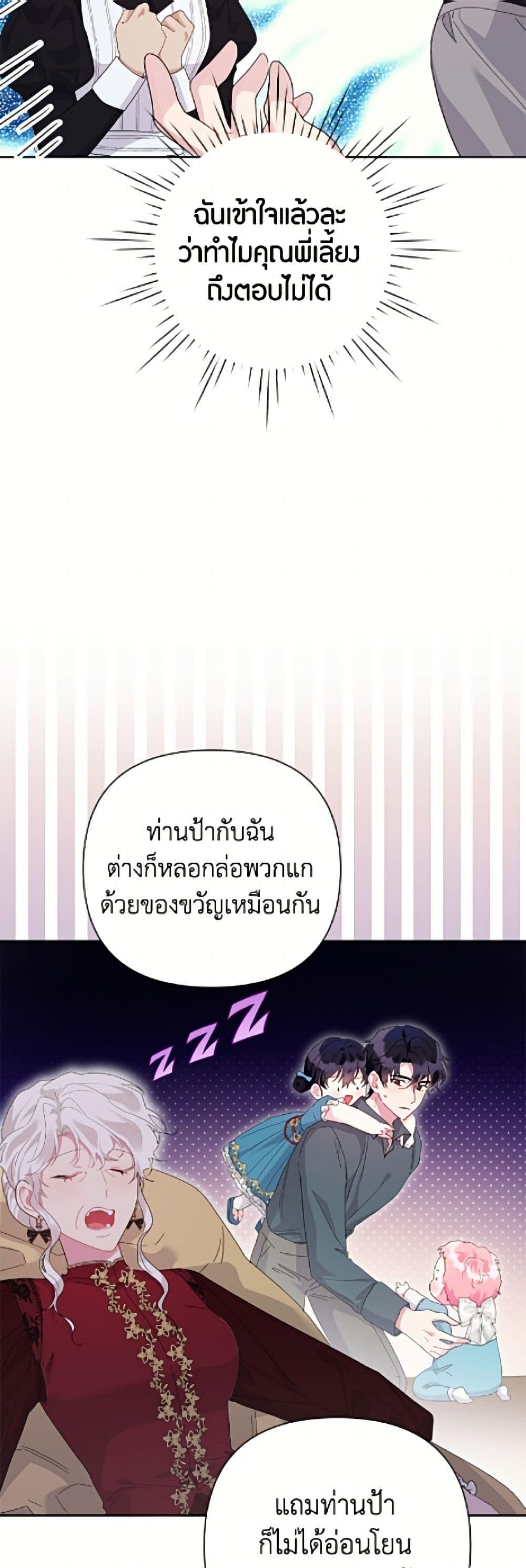 Manga-lc-com อ่านมังงะ อ่านการ์ตูน ออนไลน์ ฟรี The Archvillain’s Daughter-in-Law ตอนที่ 1 2 3 4 5 6 7 8 9 10 11 12 13 14 ฟรี ไม่มีโฆษณา Manga-lc - อ่าน มังงะ อ่าน การ์ตูน ออนไลน์ อ่านมังงะ ฟรี