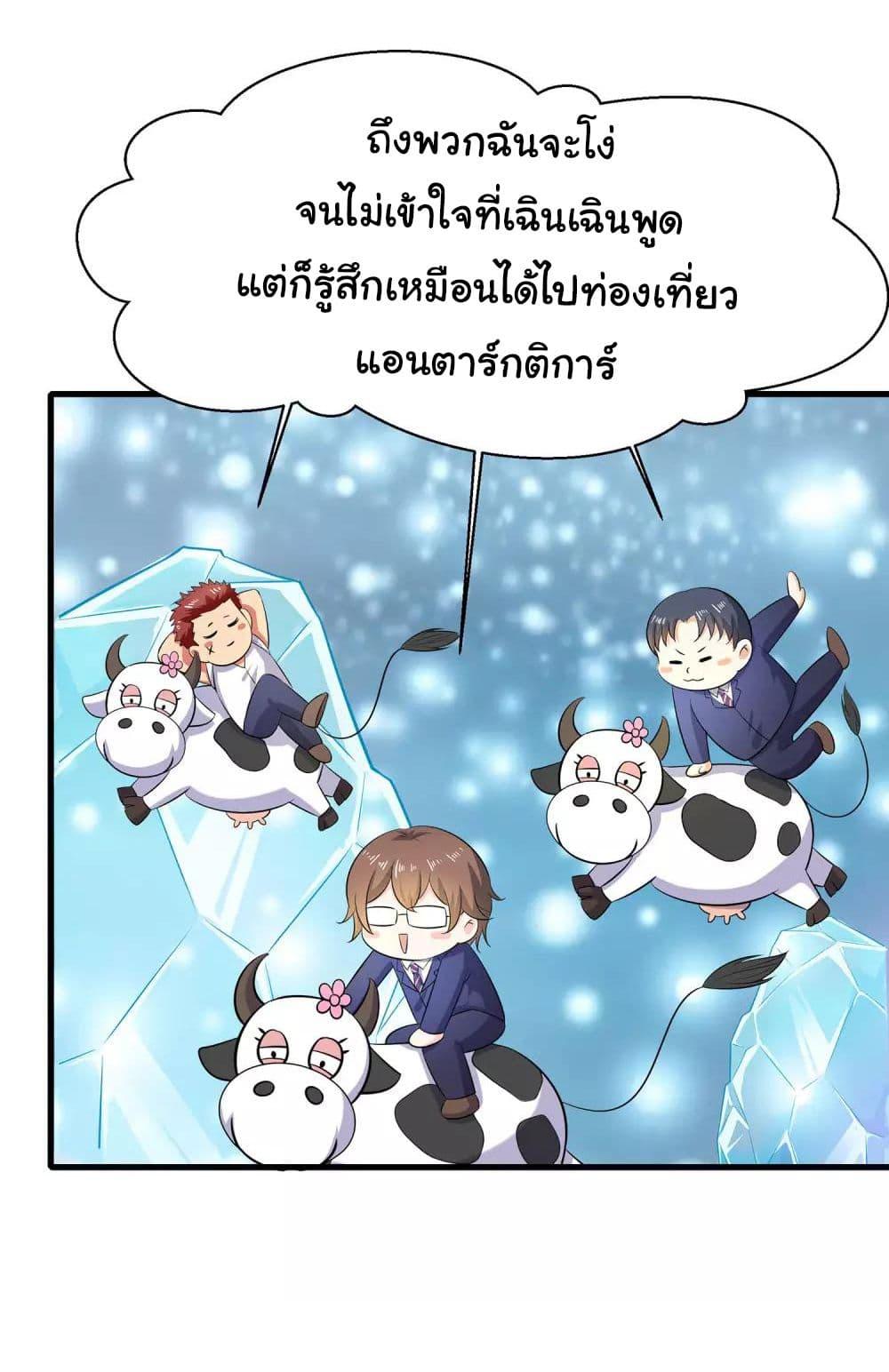 Manga-lc-com อ่านมังงะ อ่านการ์ตูน ออนไลน์ ฟรี Invincible Xueba System ตอนที่ 1 2 3 4 5 6 7 8 9 10 11 12 13 14 ฟรี ไม่มีโฆษณา Manga-lc - อ่าน มังงะ อ่าน การ์ตูน ออนไลน์ อ่านมังงะ ฟรี