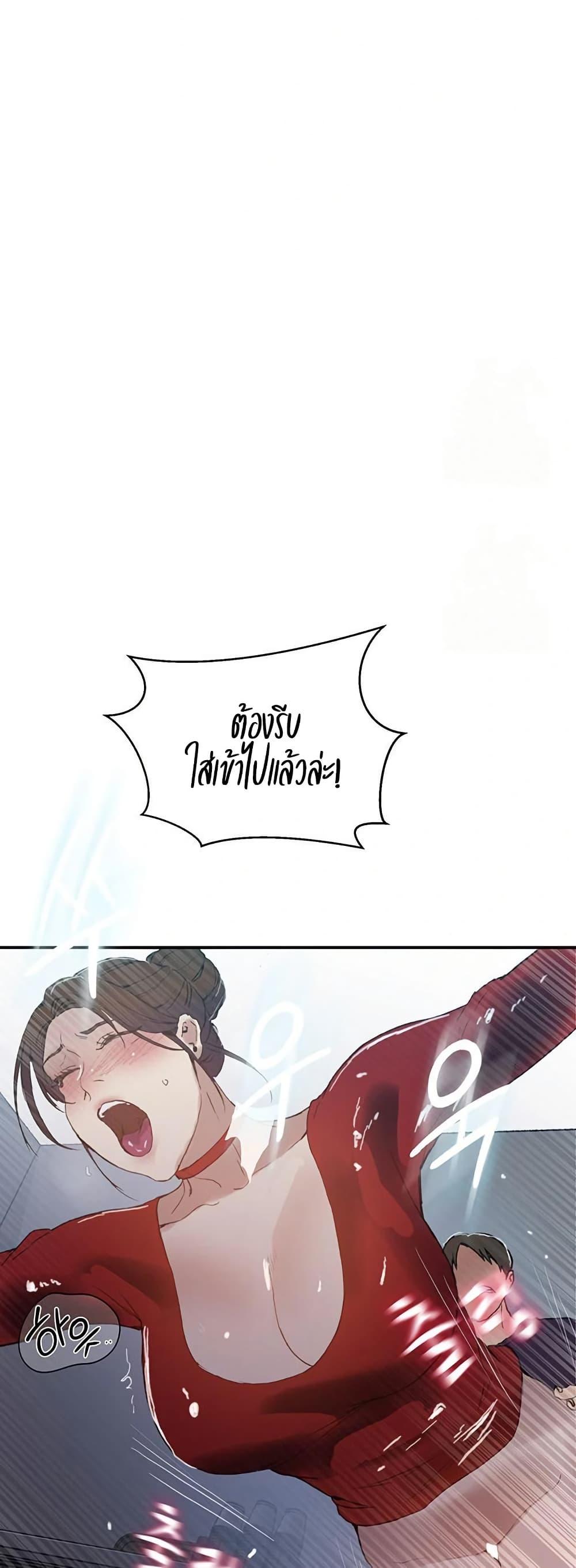 Doujin-Lc- อ่าน โดจิน มังฮวา เกาหลี ญี่ปุ่น จีน แปลไทย Secret Class ตอนที่ 1 2 3 4 5 6 7 8 9 10 11 12 13 14 ฟรี ไม่มีโฆษณา อ่าน โดจิน Manhwa เกาหลี ญี่ปุ่น จีน เรามีครบ คัดมาให้เน้นๆ โดจิน 18+ รับประกันความฟินโดย  Doujin Lc
