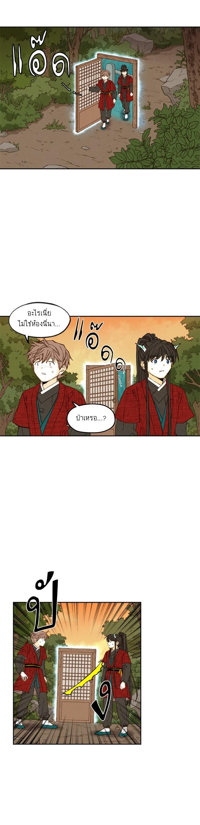 Manga-lc-com อ่านมังงะ อ่านการ์ตูน ออนไลน์ ฟรี How to Become a Dragon ตอนที่ 1 2 3 4 5 6 7 8 9 10 11 12 13 14 ฟรี ไม่มีโฆษณา Manga-lc - อ่าน มังงะ อ่าน การ์ตูน ออนไลน์ อ่านมังงะ ฟรี