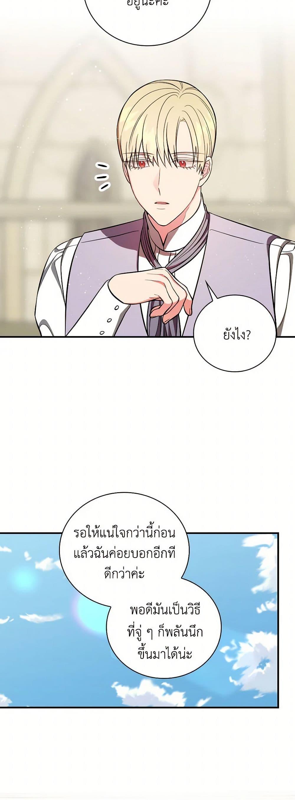 Manga-lc-com อ่านมังงะ อ่านการ์ตูน ออนไลน์ ฟรี Duchess in the Glass House ตอนที่ 1 2 3 4 5 6 7 8 9 10 11 12 13 14 ฟรี ไม่มีโฆษณา Manga-lc - อ่าน มังงะ อ่าน การ์ตูน ออนไลน์ อ่านมังงะ ฟรี