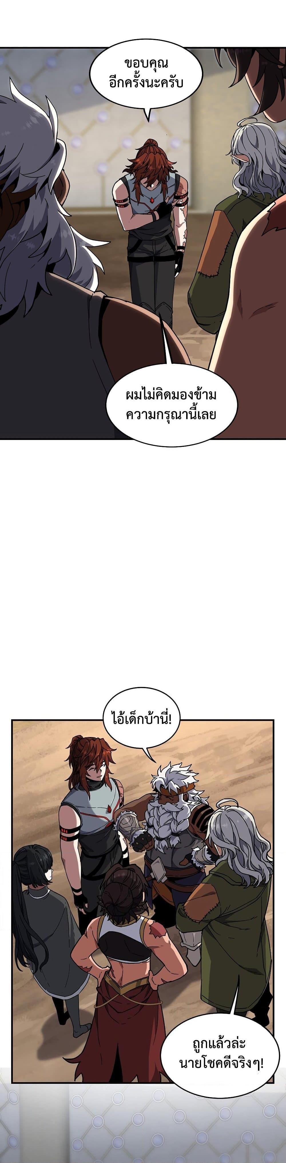 Manga-lc-com อ่านมังงะ อ่านการ์ตูน ออนไลน์ ฟรี The Beginning After the End ตอนที่ 1 2 3 4 5 6 7 8 9 10 11 12 13 14 ฟรี ไม่มีโฆษณา Manga-lc - อ่าน มังงะ อ่าน การ์ตูน ออนไลน์ อ่านมังงะ ฟรี