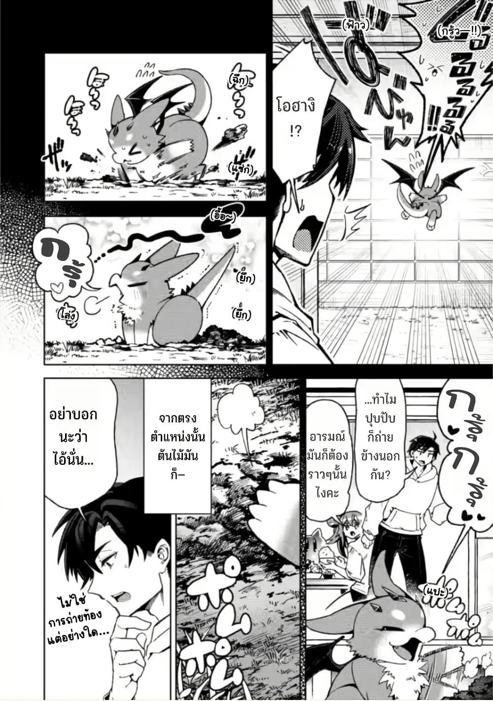 Manga-lc-com อ่านมังงะ อ่านการ์ตูน ออนไลน์ ฟรี Shachiku no Ore, PET Haishin ตอนที่ 1 2 3 4 5 6 7 8 9 10 11 12 13 14 ฟรี ไม่มีโฆษณา Manga-lc - อ่าน มังงะ อ่าน การ์ตูน ออนไลน์ อ่านมังงะ ฟรี