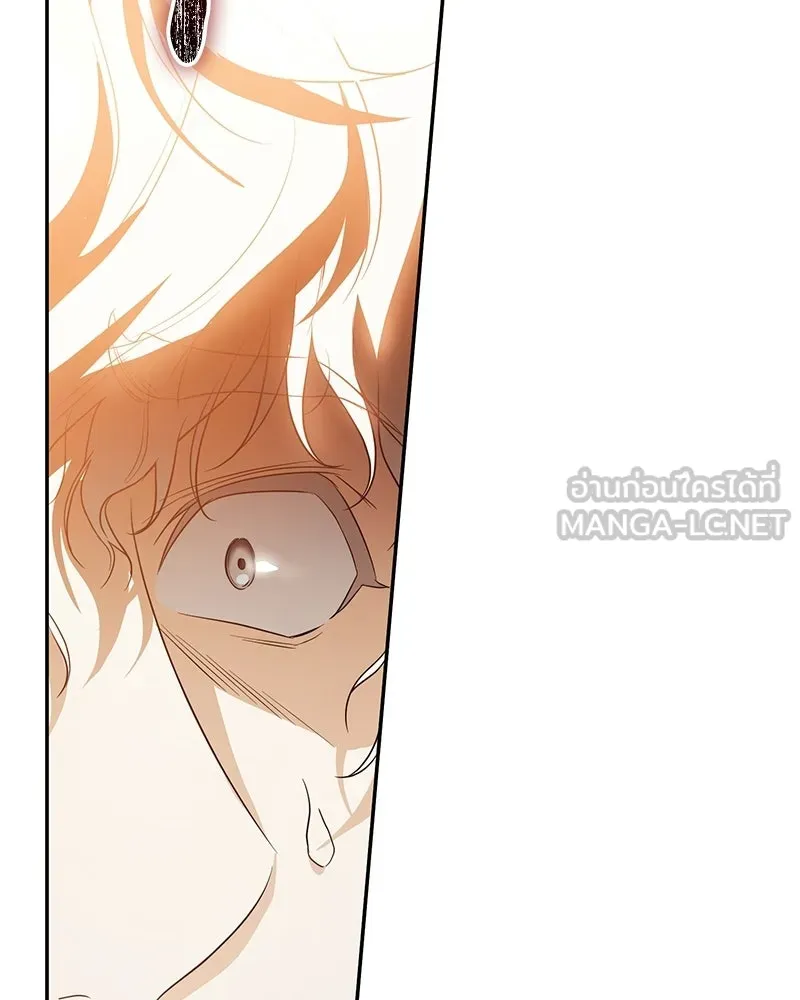 ดัชเชสเชลย ตอนที่ 49 รูปที่ 120