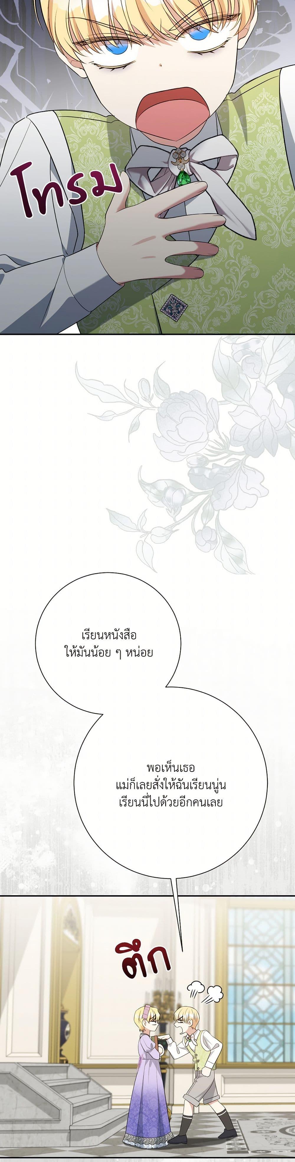 Manga-lc-com อ่านมังงะ อ่านการ์ตูน ออนไลน์ ฟรี I Can’t Keep Up With My Stallion Duke ตอนที่ 1 2 3 4 5 6 7 8 9 10 11 12 13 14 ฟรี ไม่มีโฆษณา Manga-lc - อ่าน มังงะ อ่าน การ์ตูน ออนไลน์ อ่านมังงะ ฟรี