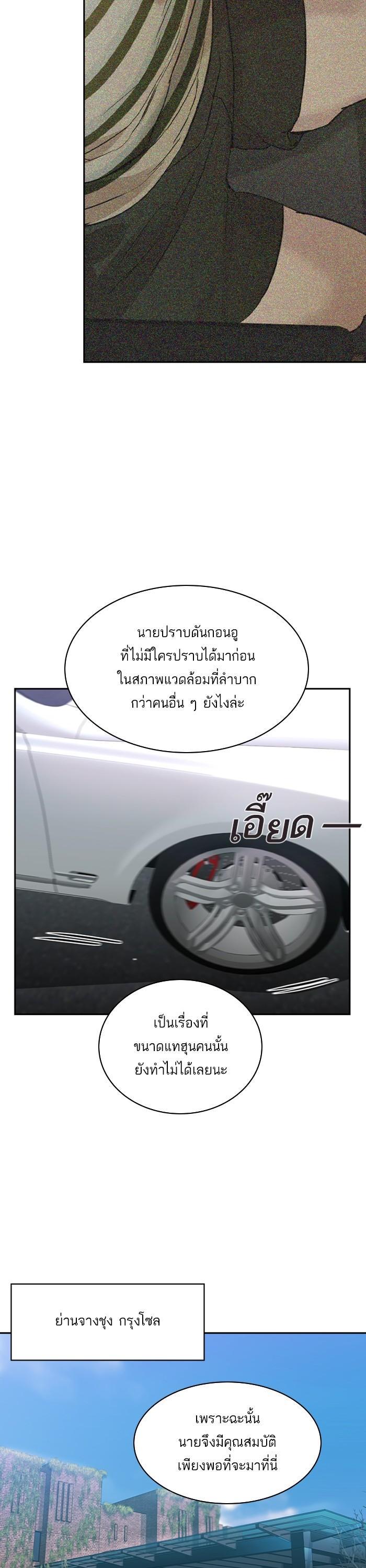 Manga-lc-com อ่านมังงะ อ่านการ์ตูน ออนไลน์ ฟรี The World Is Money and Power กลโกงโลกพนัน ตอนที่ 1 2 3 4 5 6 7 8 9 10 11 12 13 14 ฟรี ไม่มีโฆษณา Manga-lc - อ่าน มังงะ อ่าน การ์ตูน ออนไลน์ อ่านมังงะ ฟรี
