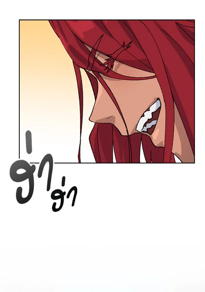 ตั้งแคมป์ฮีลใจในต่างโลก ตอนที่ 42 รูปที่ 53