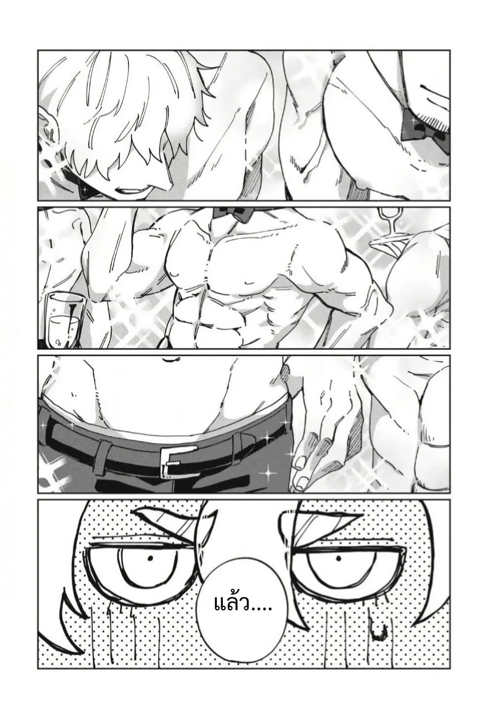 Manga-lc-com อ่านมังงะ อ่านการ์ตูน ออนไลน์ ฟรี Salvia no Kaioku ตอนที่ 1 2 3 4 5 6 7 8 9 10 11 12 13 14 ฟรี ไม่มีโฆษณา Manga-lc - อ่าน มังงะ อ่าน การ์ตูน ออนไลน์ อ่านมังงะ ฟรี