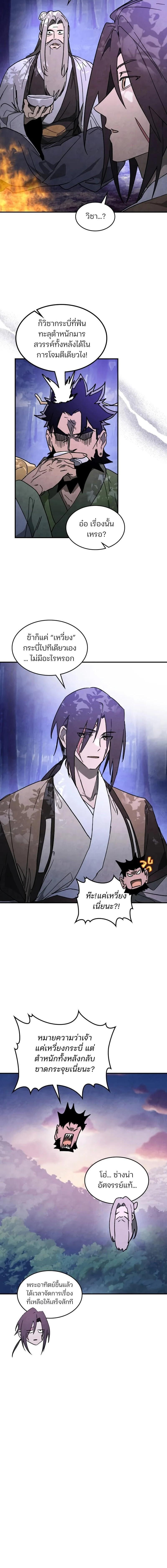 Manga-lc-com อ่านมังงะ อ่านการ์ตูน ออนไลน์ ฟรี Chronicles Of The Martial God’s Return ตอนที่ 1 2 3 4 5 6 7 8 9 10 11 12 13 14 ฟรี ไม่มีโฆษณา Manga-lc - อ่าน มังงะ อ่าน การ์ตูน ออนไลน์ อ่านมังงะ ฟรี