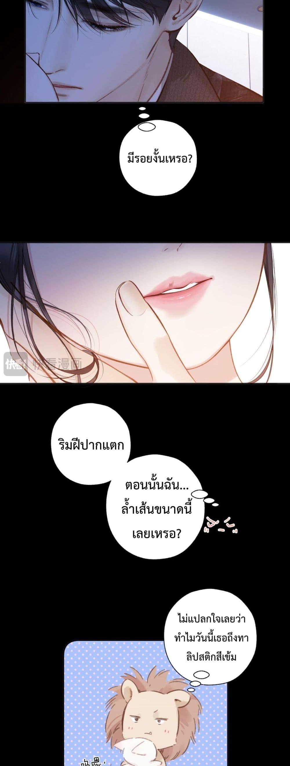 Manga-lc-com อ่านมังงะ อ่านการ์ตูน ออนไลน์ ฟรี AccidentalLove ตอนที่ 1 2 3 4 5 6 7 8 9 10 11 12 13 14 ฟรี ไม่มีโฆษณา Manga-lc - อ่าน มังงะ อ่าน การ์ตูน ออนไลน์ อ่านมังงะ ฟรี