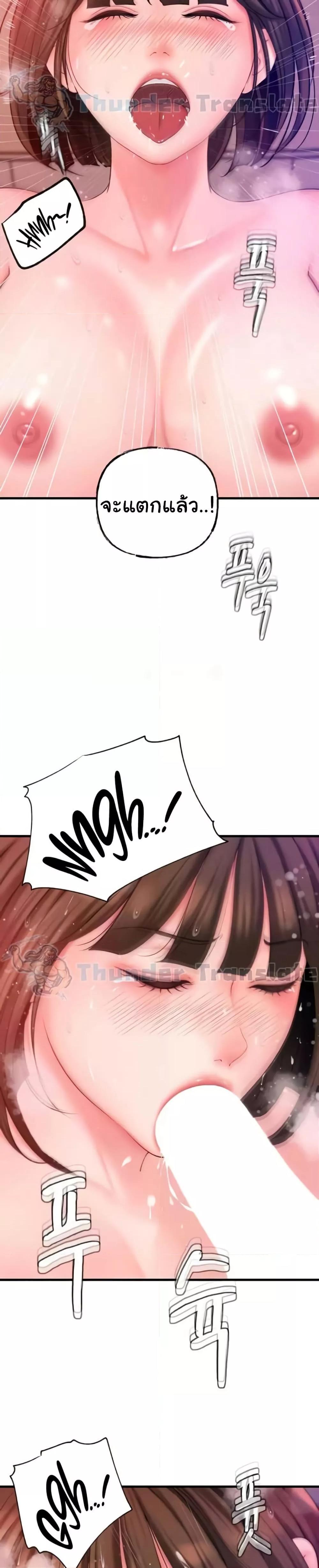 Doujin-Lc- อ่าน โดจิน มังฮวา เกาหลี ญี่ปุ่น จีน แปลไทย Not the Daughter, but the Mother ตอนที่ 1 2 3 4 5 6 7 8 9 10 11 12 13 14 ฟรี ไม่มีโฆษณา อ่าน โดจิน Manhwa เกาหลี ญี่ปุ่น จีน เรามีครบ คัดมาให้เน้นๆ โดจิน 18+ รับประกันความฟินโดย  Doujin Lc