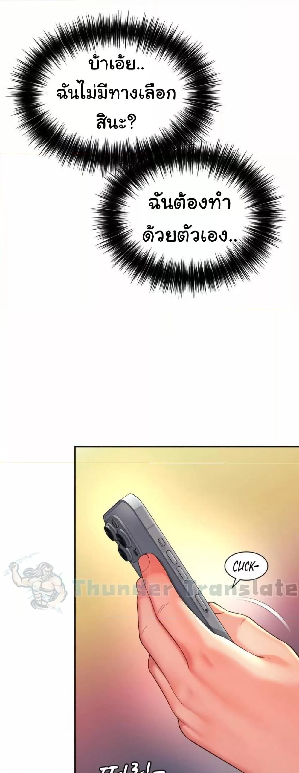 Doujin-Lc- อ่าน โดจิน มังฮวา เกาหลี ญี่ปุ่น จีน แปลไทย Friend’s Mom Is Mine ตอนที่ 1 2 3 4 5 6 7 8 9 10 11 12 13 14 ฟรี ไม่มีโฆษณา อ่าน โดจิน Manhwa เกาหลี ญี่ปุ่น จีน เรามีครบ คัดมาให้เน้นๆ โดจิน 18+ รับประกันความฟินโดย  Doujin Lc